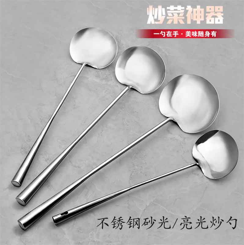 Spatula stainless steel single pack mini oval non-magnetic thickened handmade chef stir-fry spoon Stir-fry spoon household trumpet