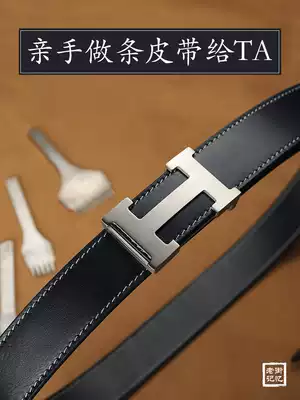 Old Street memory handmade belt Italian imported tanning leather custom made stainless steel buckle diy homemade birthday gift