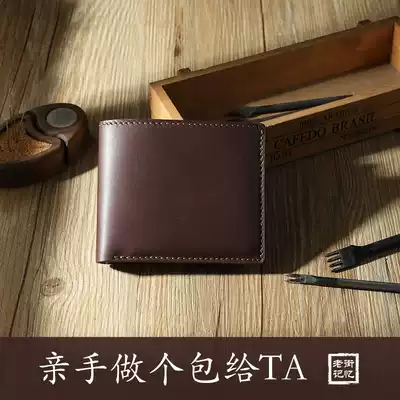 Original new men's handmade wallet leather short diy material large capacity wallet retro driver's license bag