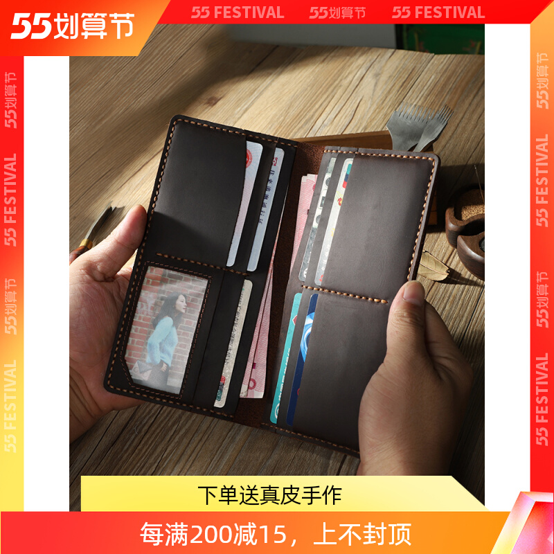 original handmade wallet cow leather long version money clip retro personality genuine leather hand sewn leather clip crazy mappy diy material bag