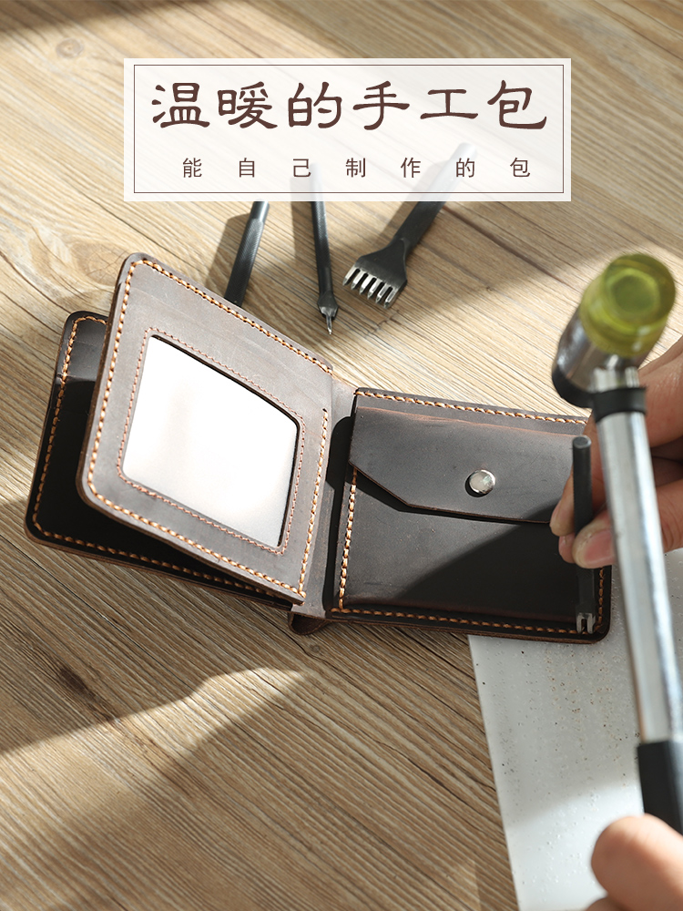 New Three Fold Handmade Wallet Man Genuine Leather Retro Short Money Wallet Pure Hand Sewn Diy Cow Leather Driving License Leather Bag