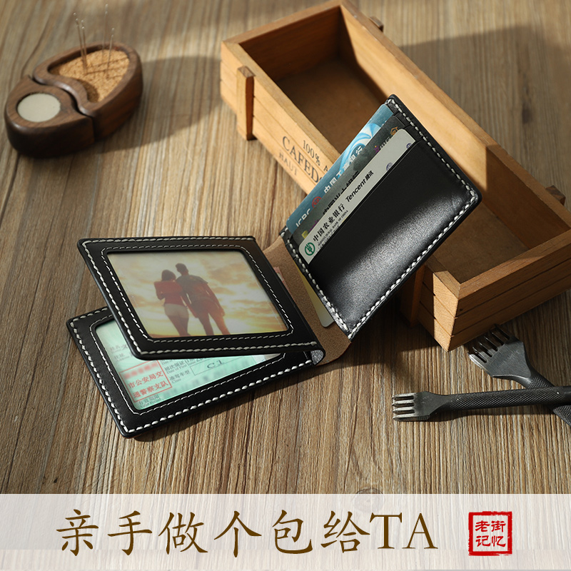Original genuine leather driver's license leather case male driver's license card case handmade DIY rubbed leather multi-function card holder