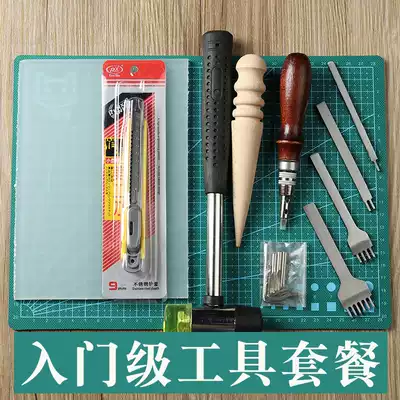 Old Street memory handmade leather tool set diy diamond cut leather art hand seam leather edge sealing liquid trimmer Trimmer