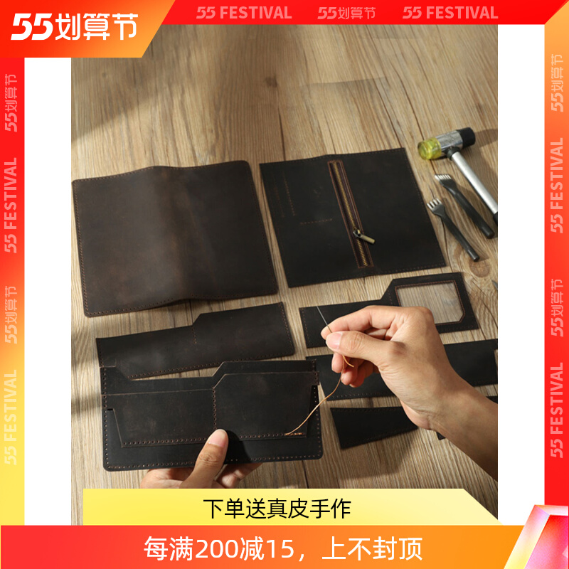 Manual Wallet Men's Style Long Version Japan-ROK Youth Money Clip Genuine Leather Head Layer Cow Leather Retro Wallet DIY Material Bag