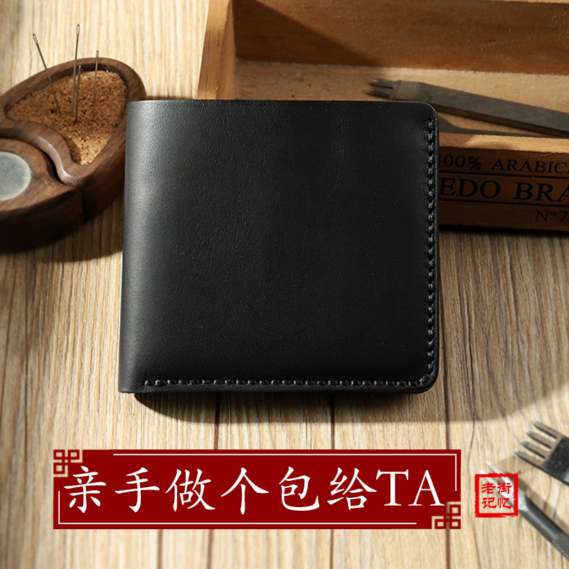 Old Streets Memories Handmade Wallet Man Genuine Leather Retro Short Money Wallet Pure Hand Sewn Diy Cow Leather Driving License Leather Bag