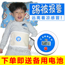 Baby Baby Boy Belly Colored Cotton Pedaling by Reminder Alarm Kick by Instrumental Sleep Nanny Bamboo Fiber Cotton God