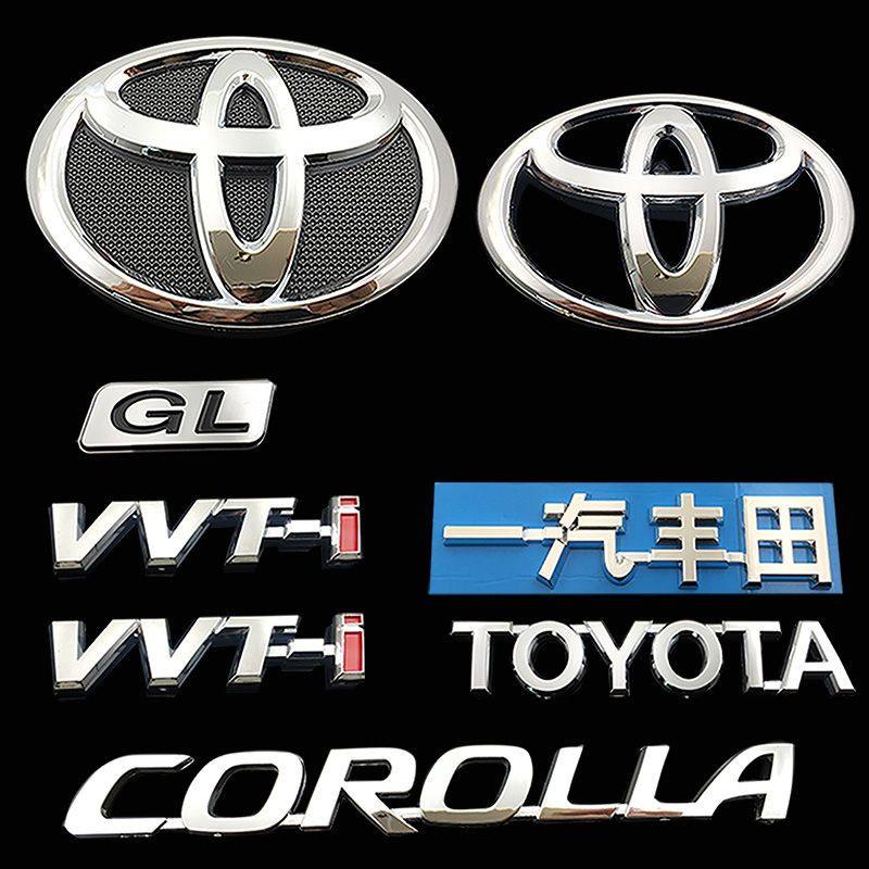 Подходит для логотипа автомобиля Corolla логотип FAW Toyota передняя центральная решетка Corolla задний багажник боковой логотип GL английский логотип