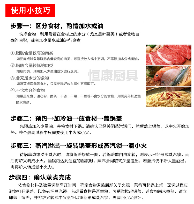 304 chảo nữ hoàng nồi nồi vàng không tráng không dính không dính không khói năm lớp composite thép nước-miễn phí chảo chảo sâu lòng