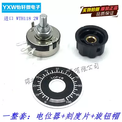 The import of carbon film potentiometer WTH118 1K 2K2 4K7 10K 22K 47K 2W graduated sheet Knob