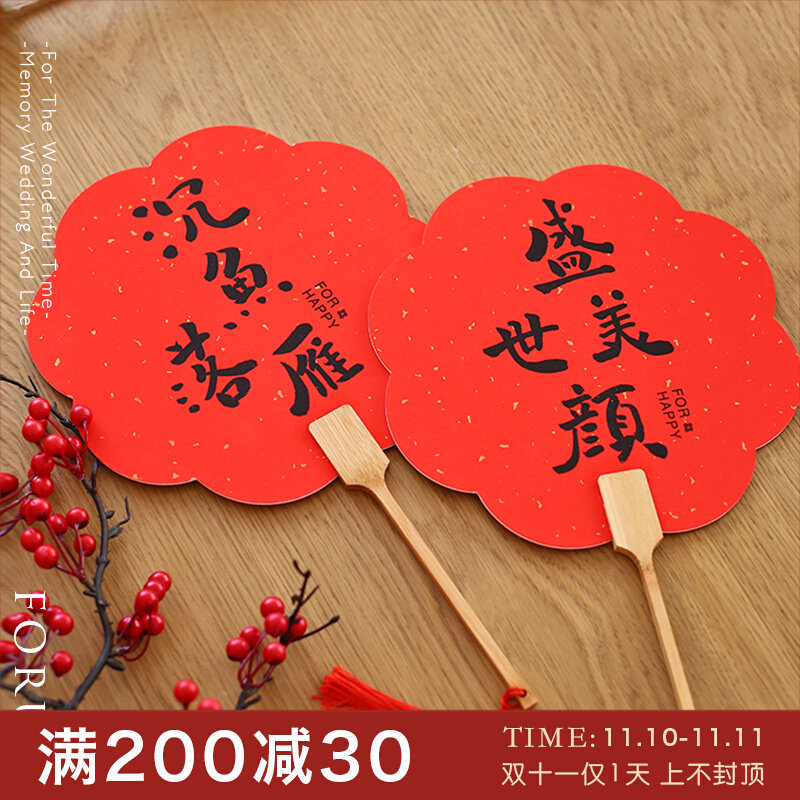 Bride and sisters bridesmaid group fan welcome family fan wedding Chinese wedding reception photo props red happy fan