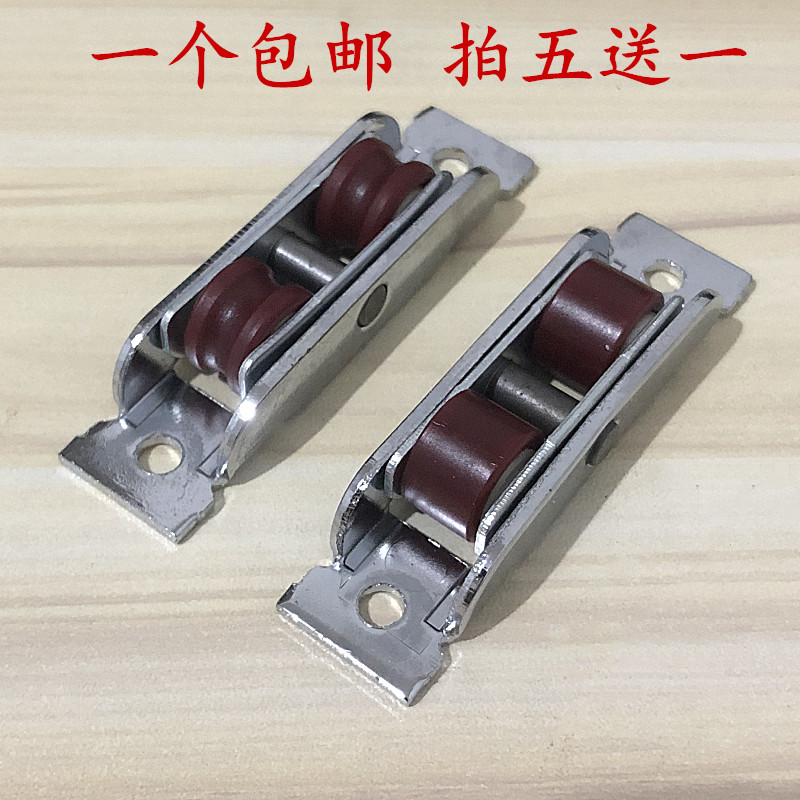 Plastic-steel doors and windows pulleys 80-type glass door pulleys Sliding Door Windows Translation Doors Small Pulleys 88 Type of doors and windows accessories-Taobao