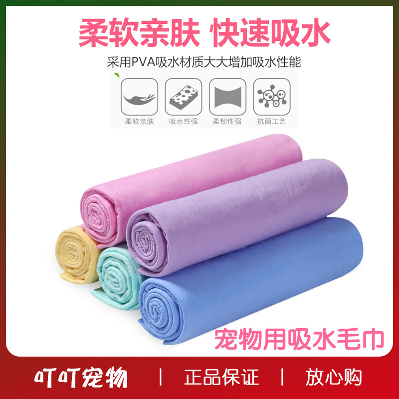 Pet large imitation deerskin absorbent towel dog absorbent towel with bucket 66*43cm large