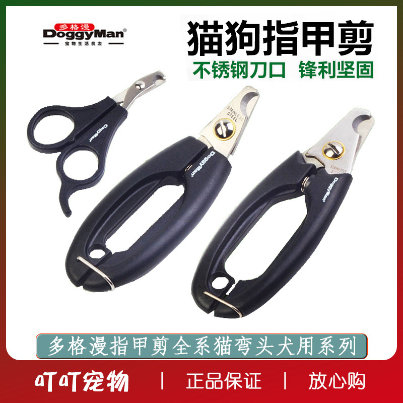 Japan Dogman HomeBeauty Cat and Dog Nail Scissors Pet Nail Clippers Nail Scissors Size Size
