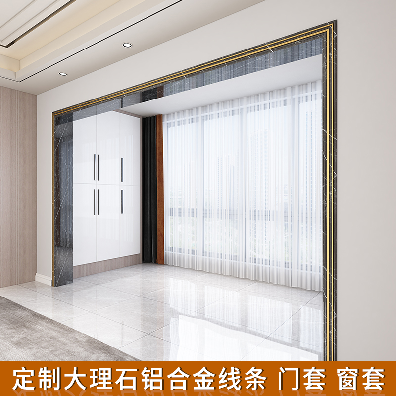 Artificial stone Luxury aluminum alloy Marble door cover Stone Window sill door Balcony door Elevator door frame Edging line edging
