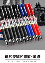Positive black 0 5mm water pen ballpoint pen student use official water refill red pen black pen test special