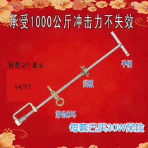 Safety hanging point air conditioning installation tool multi-function maintenance and disassembly I love to invent air conditioning tool solid Dean Wang Gang