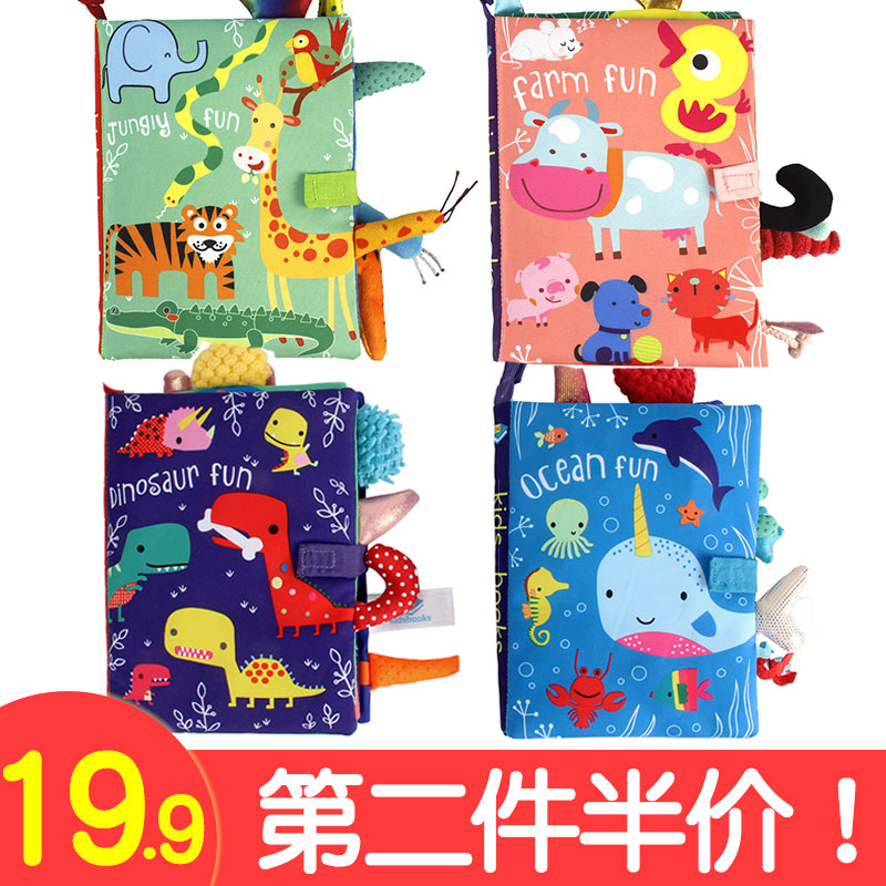 Dinosaur marine tail boob book baby early teach boob book parent-child interactive louder paper baby ripping without crappy toys 6 