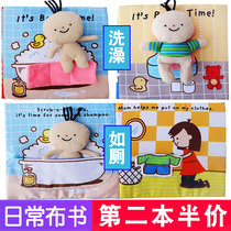 Cloth book JJOVCE bath toilet baby child early education puzzle cant tear up baby toy Enlightenment puzzle