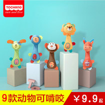 Baby BB stick rattle toy can bite safe non-toxic baby hand grab doll grasp comfort Bar 6-18 months