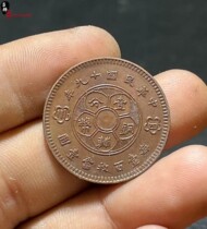 Ancient coins of the 19th year of the Republic of China Sichuan one-cent copper auxiliary coin machine-made coin copper yuan genuine imitation ancient patina
