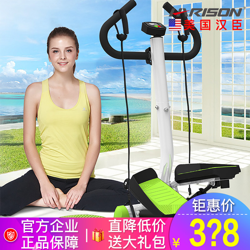 American Hanchen HARison Hydraulic pedalling machine Home armrests twisted waist pan HR-303CF