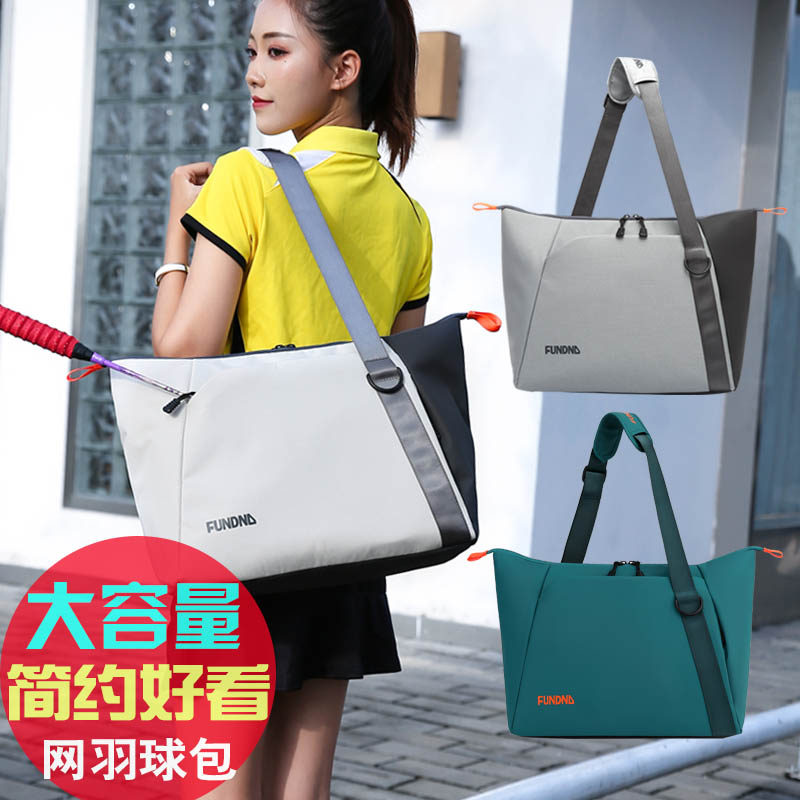 New Badminton Badminton Badsmanship Separation Multi-Functional Fitness Swimming Travel Handheld Casual Pack