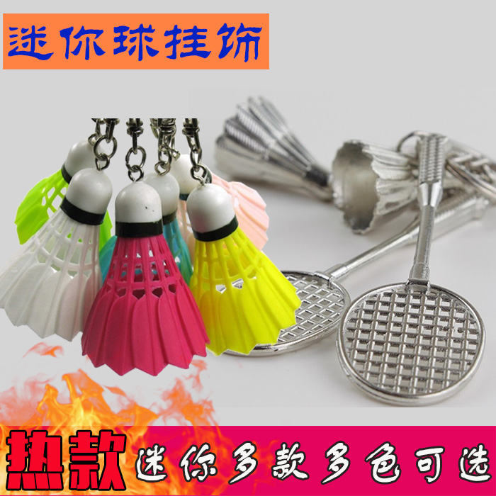 Mini badminton key buckle pendant small ornament with ball and racket accessories Accessories Hanging match Gift Prizes-Taobao