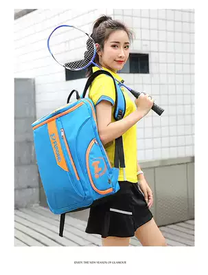 Badminton bag shoulder Korean design men's and women's tennis professional sports backpack vitality leisure backpack