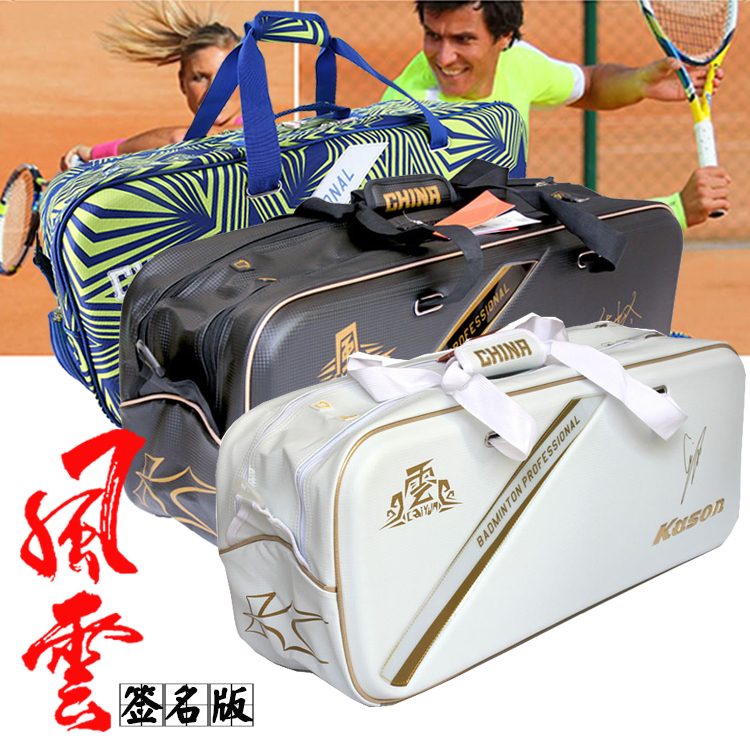Kason 028 badminton bag Fengyun black and white shoulder bag 6-pack racket bag