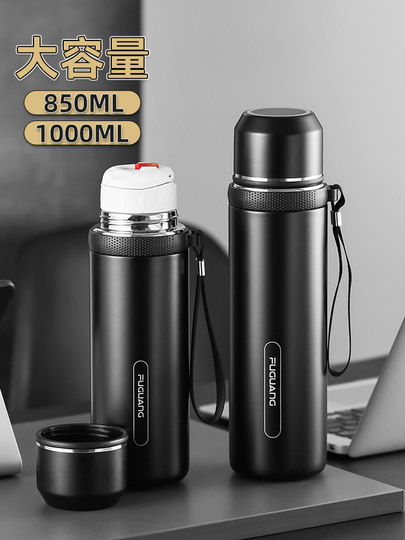 Fuguang Thermos Cup for Men and Women, Large Capacity, Portable 316 Stainless Steel Water Cup, Car-Mounted Tea and Water Separation Tea Cup