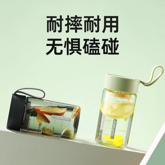 Fuguang High-Looking, Large-Capacity Plastic Water Cup, Portable Student Cup for School Use, Food-Grade Tritan Tea Cup