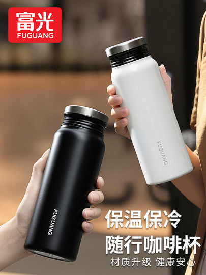 Fuguang Thermos Cup for Boys and Girls, High-Looking Portable 316 Stainless Steel Compact Portable Water Cup, Student Simple Cup