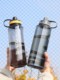 Fuguang Large Capacity Space Cup Men's Sports Fitness Water Bottle Summer Student Portable Anti-fall Plastic Water Cup High Temperature Resistance