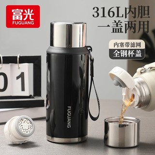 Fuguang Thermos Cup 316L Stainless Steel Water Cup Large Capacity Men's Tea Brewing Cup Portable High-End Cup for Women