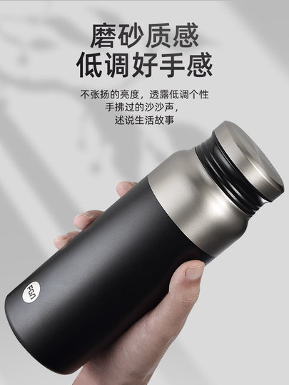 Fuguang Thermos Cup 316L Stainless Steel Men's Large Capacity Women's Student Car-Mounted Tea and Water Separation Cup for Drinking and Brewing Tea