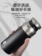 Fuguang Thermos Cup 316L Stainless Steel Men's Large Capacity Women's Student Car-Mounted Tea and Water Separation Cup for Drinking and Brewing Tea