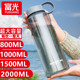 Fuguang Large Large Capacity Plastic Cup Men's Sports Fitness Water Cup New Portable Summer Cup Extra Large Kettle