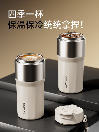 Fuguang Thermos Cup for Men and Women, High-Looking New Style Coffee Cup, 316L Stainless Steel Portable Water Cup with Straw