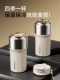 Fuguang Thermos Cup for Men and Women, High-Looking New Style Coffee Cup, 316L Stainless Steel Portable Water Cup with Straw