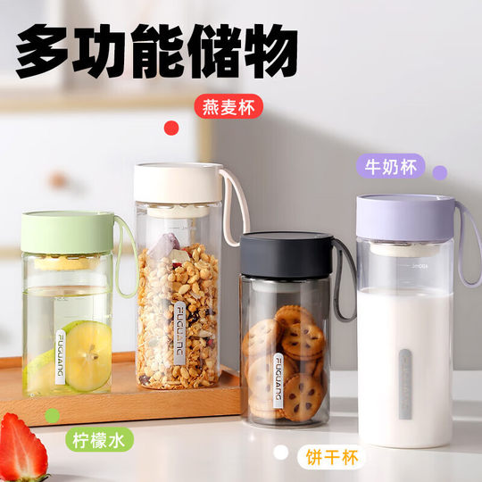 Fuguang Summer Water Cup Girls Coffee Cup High-Looking Student Kidsren Portable Sports Cup Tritan High Temperature Resistance