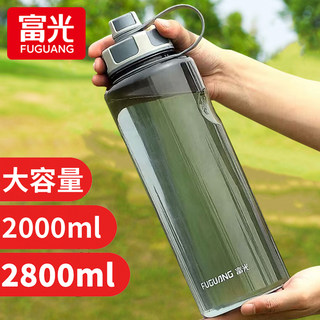 Fuguang Water Cup Large Capacity Sports Straw Plastic Anti-Fall Cup Water Bottle Outdoor Portable Men's Summer Space Cup