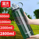 Fuguang Large-Capacity Water Bottle, High Temperature Resistant, Men's Outdoor Sports 2000ml Space Cup, Summer Student Plastic Water Cup