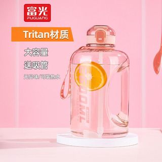 Fuguang Large-Capacity Water Bottle Portable for Men and Women Fitness Training Large Water Jug Outdoor Sports Cold Water Bottle