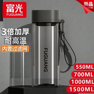 Fuguang Portable Water Cup, Large Capacity, Men's Thickened Cup, 2025 New Model, Outdoor High-Temperature Resistant Tea Cup