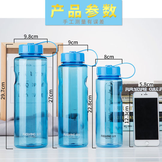 Fuguang Large-Capacity Water Bottle, High Temperature Resistant, Men's Outdoor Sports 2000ml Space Cup, Summer Student Plastic Water Cup