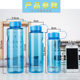 Fuguang Large-Capacity Water Bottle, High Temperature Resistant, Men's Outdoor Sports 2000ml Space Cup, Summer Student Plastic Water Cup