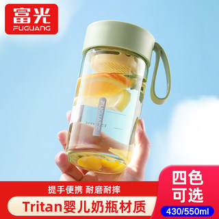 Fuguang Tritan Water Bottle for Girls, Specially Designed for School, Portable, Sports, High Temperature Resistant, Tea Cup, Student, Drop-Resistant, Handy Cup