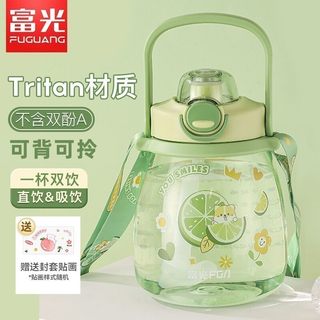 Fuguang Water Cup for Girls, High-Looking Tritan Space Cup, Special Plastic Cup with Straw for Kidsren and Students Going to School
