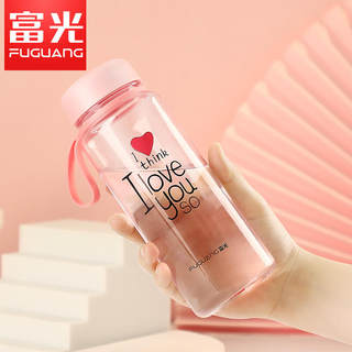 Fuguang Plastic Water Cup Student Space Cup Men's Sports Portable Anti-Fall Plastic Cup Outdoor Large-Capacity Water Bottle