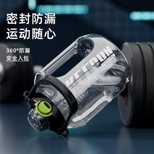 Fuguang Portable Large-Capacity Ton-Ton Bucket Summer Men's Sports Portable Plastic Water Cup with Thickened Straw